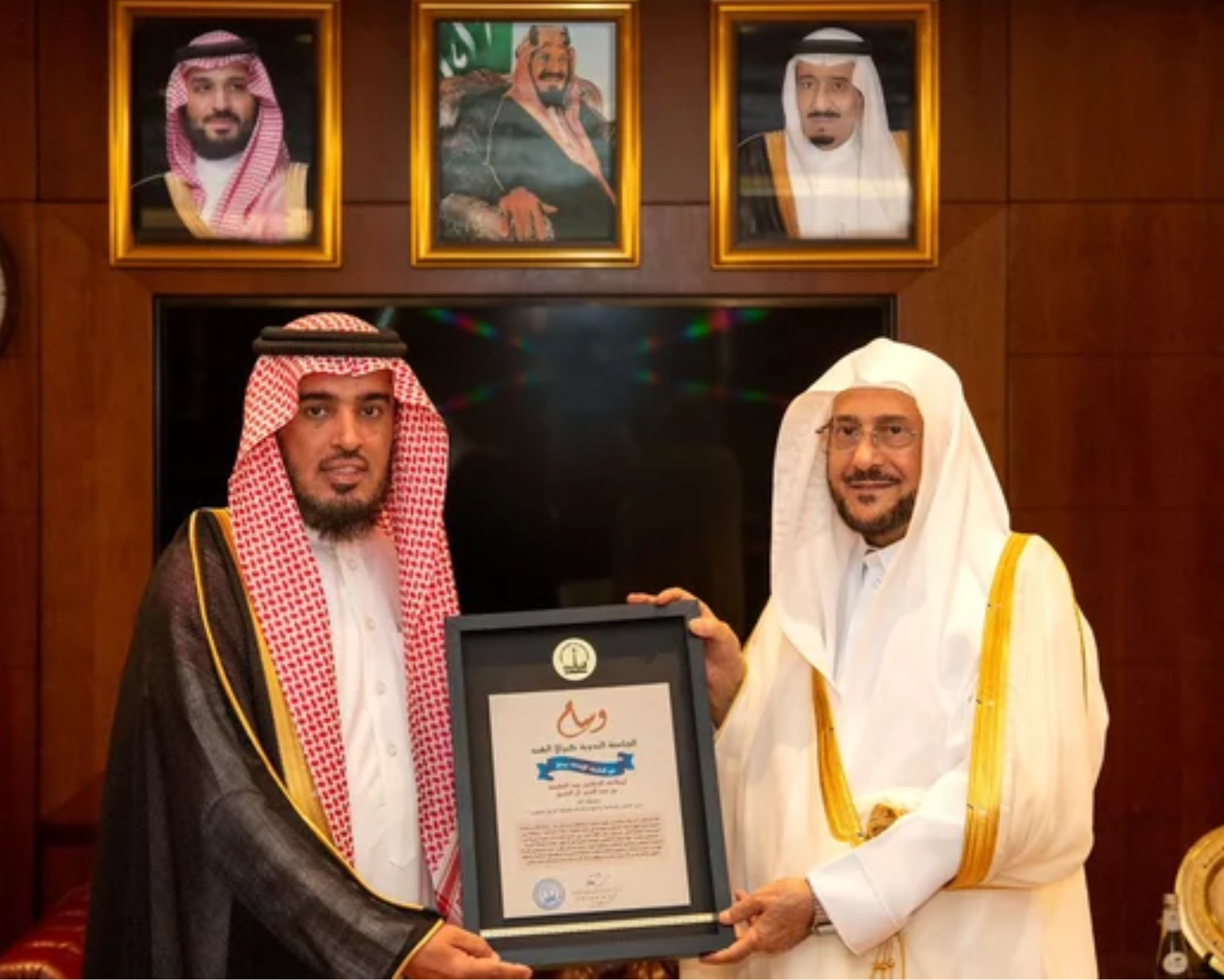   وسام الجامعة الندوية الإسلامية في جمهورية الهند