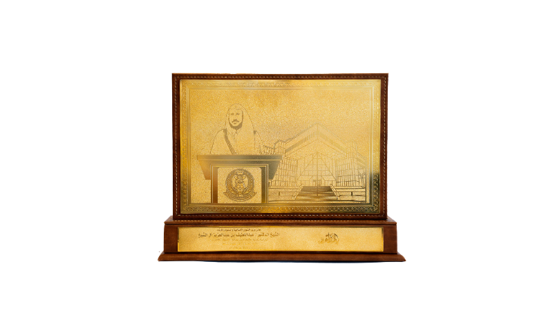 درع من كلية القيادة والأركان للقوات المسلحة السعودية