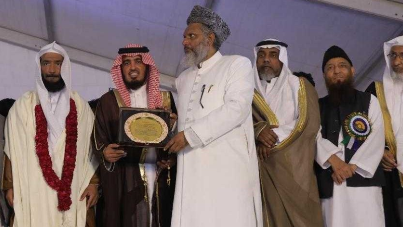 درع من جمعية أهل الحديث لعموم الهند 