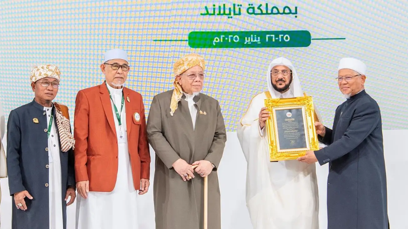 درع الشخصية الإسلامية المؤثرة عالميًا من جامعة فطاني في مملكة تايلاند