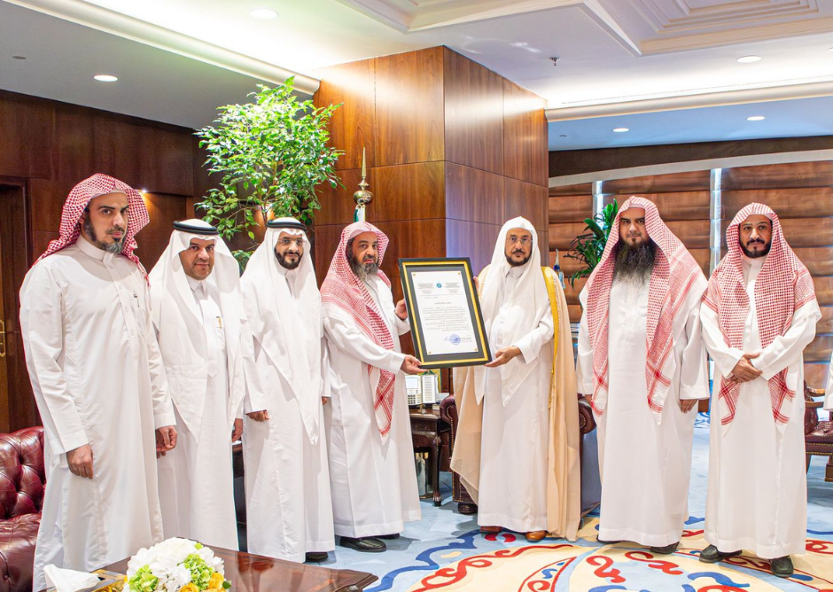 وسام خدمة القرآن الكريم لعام 2025م من الوكالة الوطنية للشؤون الدينية التابعة لرئيس
                                    جمهورية قيرغيزستان