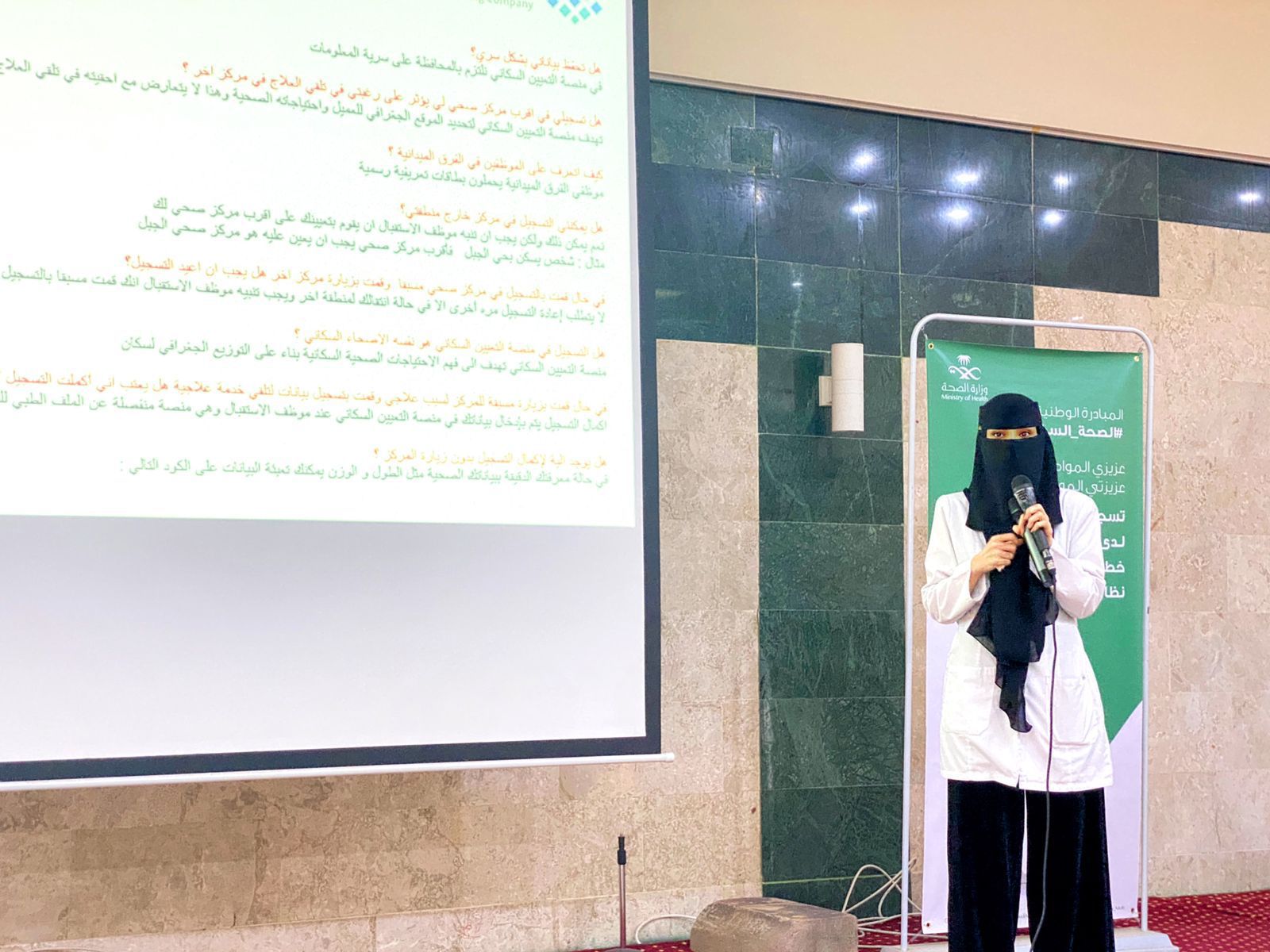 لقطات من مبادرة من أجلك بجازان (1).jpg