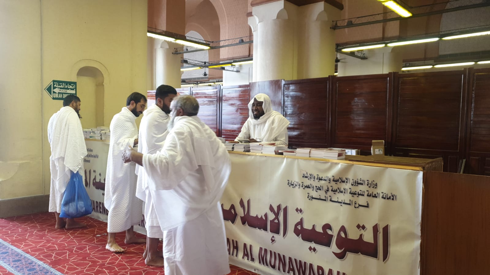 الشؤون الإسلامية بالمدينة المنورة تواصل استقبال وتقديم الخدمات لضيوف الرحمن (3).jpg