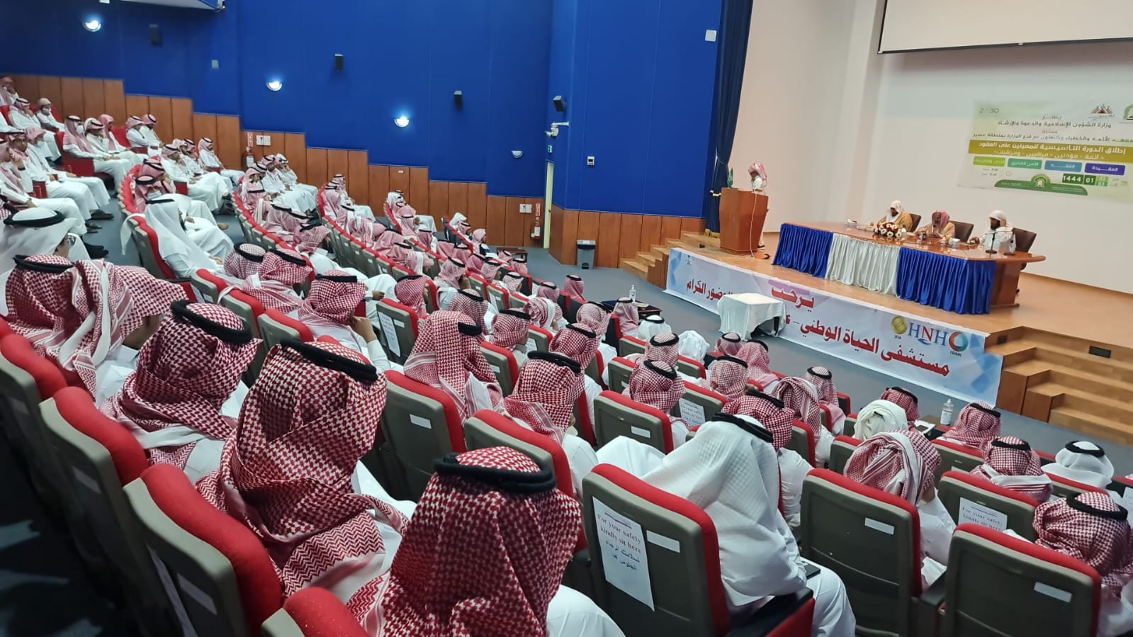 لقطات من بدء الدورة التأسيسية لمنسوبي المساجد في عسير (3).jfif