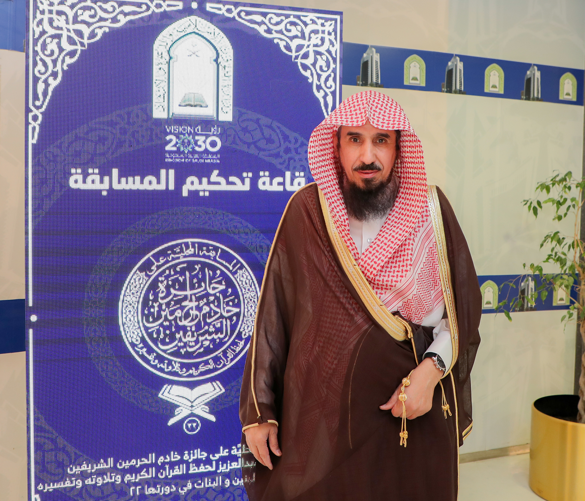 الشثري.jpg