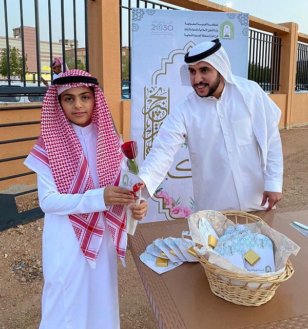 مصلى عيد عرعر (1).jpg