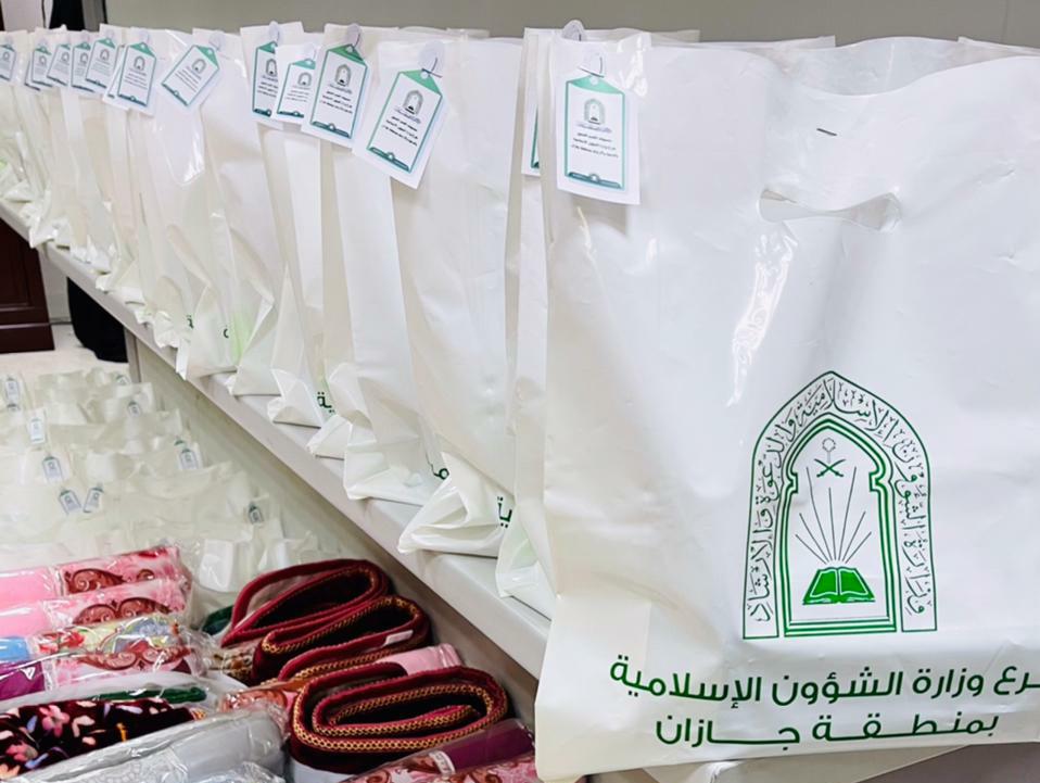 الشؤون الاسلامية بجازان تقيم مبادرة عونكم بإصلاحية المنطقة (2).jpg