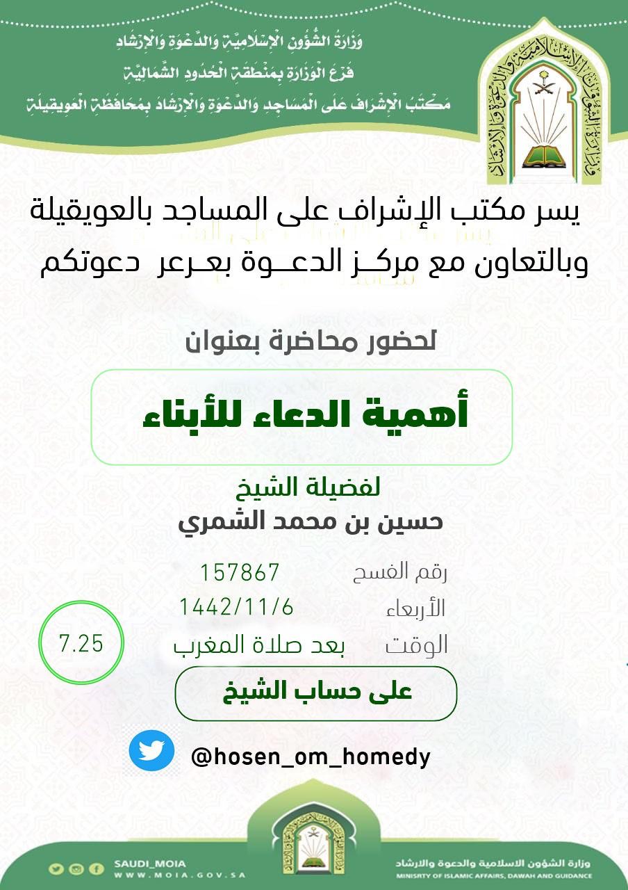 بروشور المحاضرة.jpg