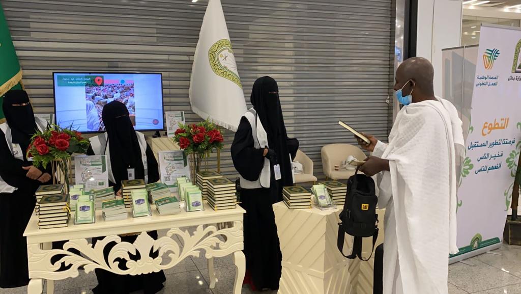 لقطات من توديع الحجاج بمطار حائل (5).jpg