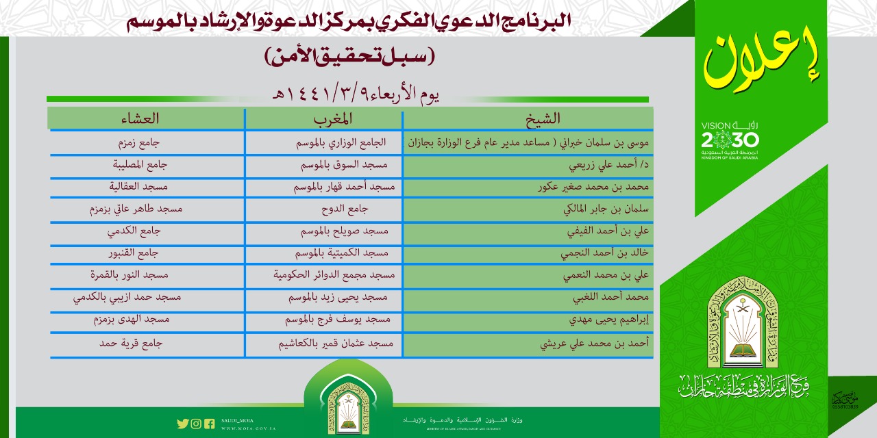 الموسم1 (1).jpeg