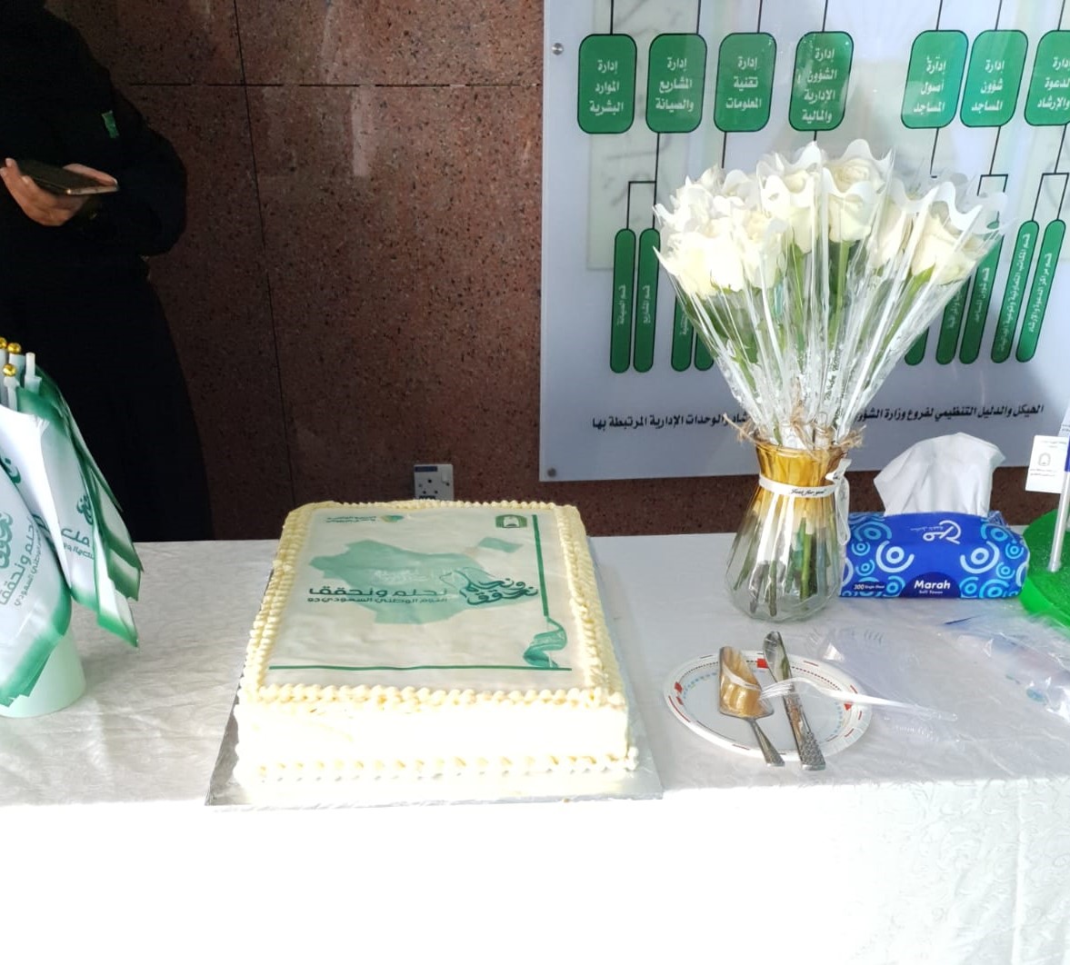 احتفال فرع عسير باليوم الوطني (1).jpg