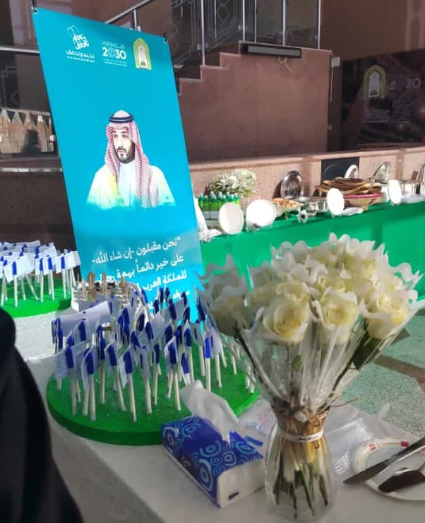 احتفال فرع عسير باليوم الوطني (2).jpg