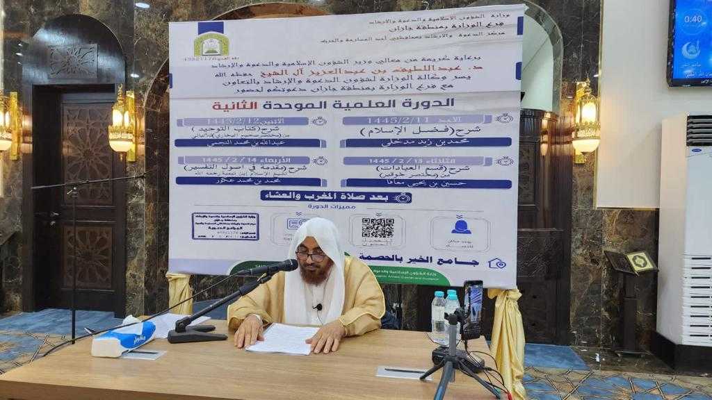الدورة العلمية بجازان (1).jpg