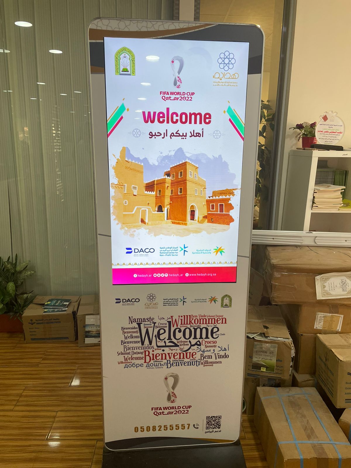 WhatsApp Image 2022-12-01 at 3.24.55 PM.jpeg