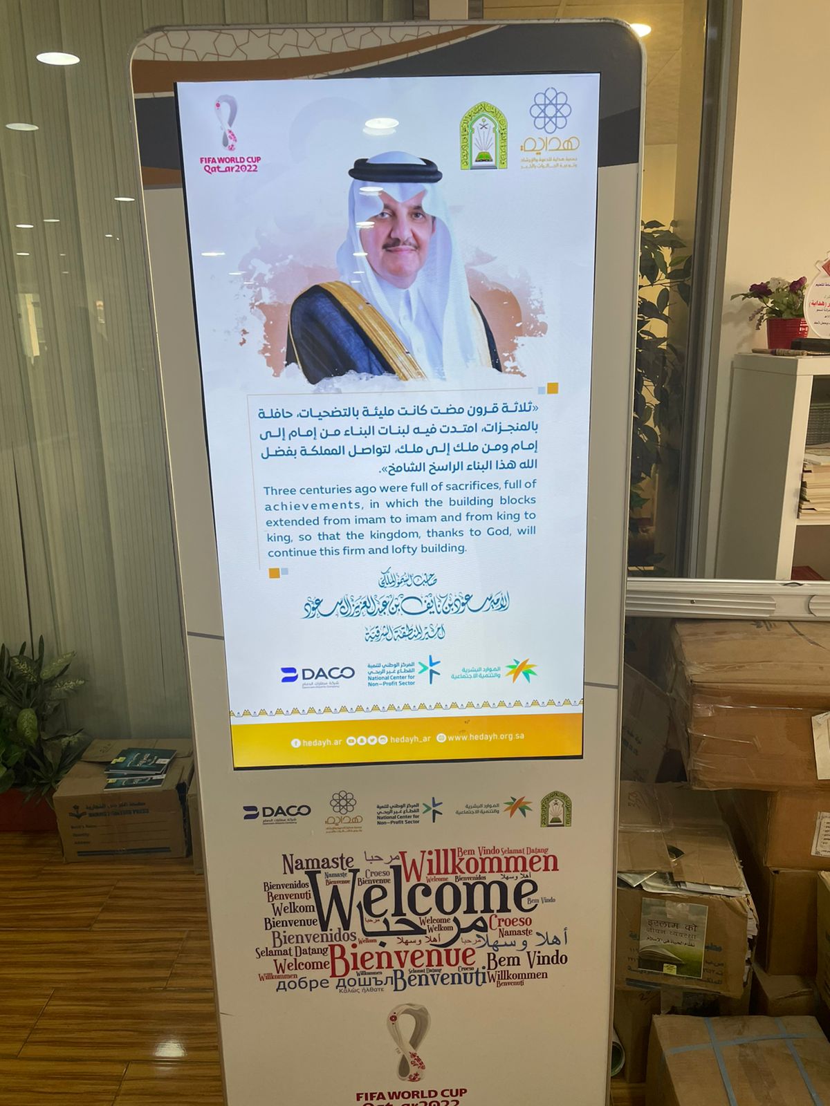 WhatsApp Image 2022-12-01 at 3.24.56 PM (1).jpeg