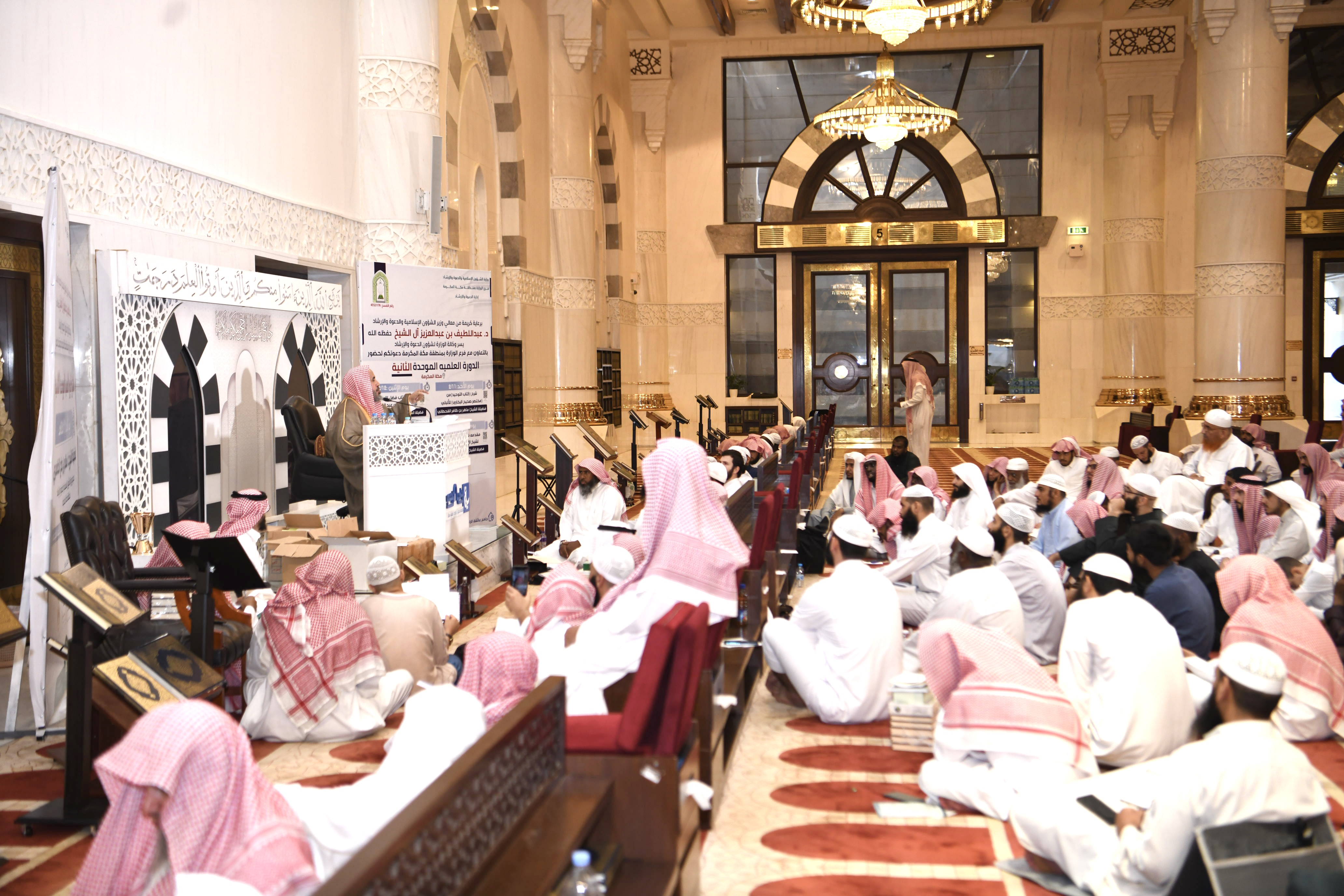 لقطات من الدورة العلمية العلمية بمكة المكرمة (2).JPG