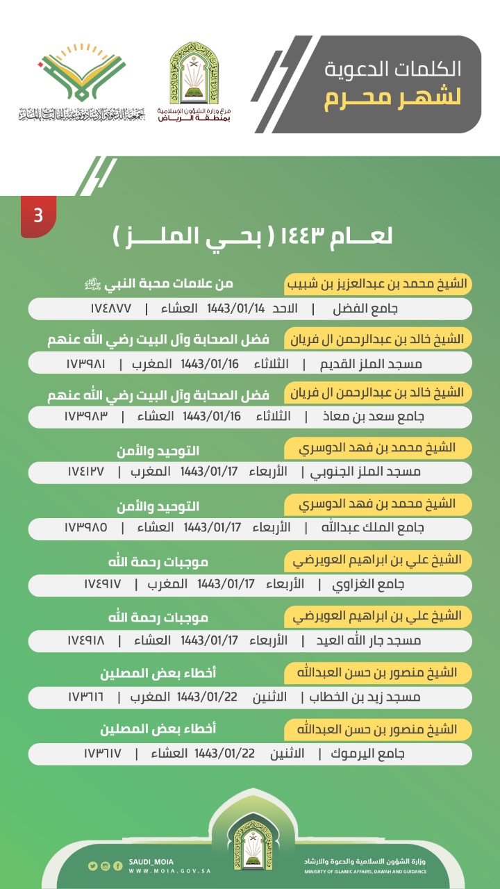 النسيم 3.jpg