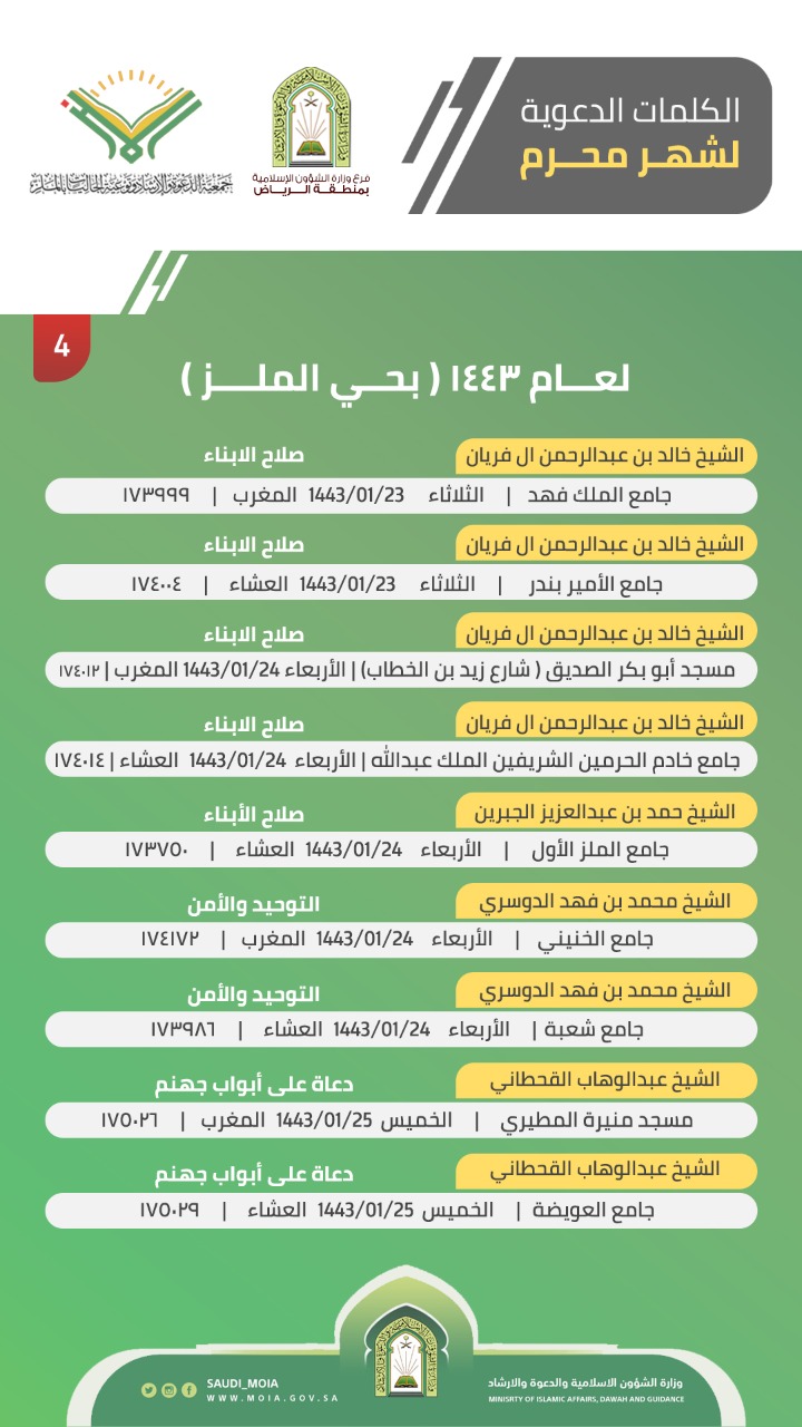 النسيم 4.jpg