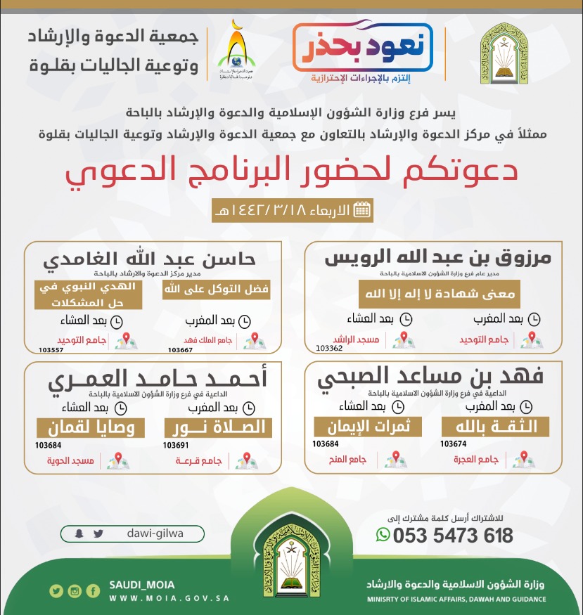 بروشور البرنامج.jpg