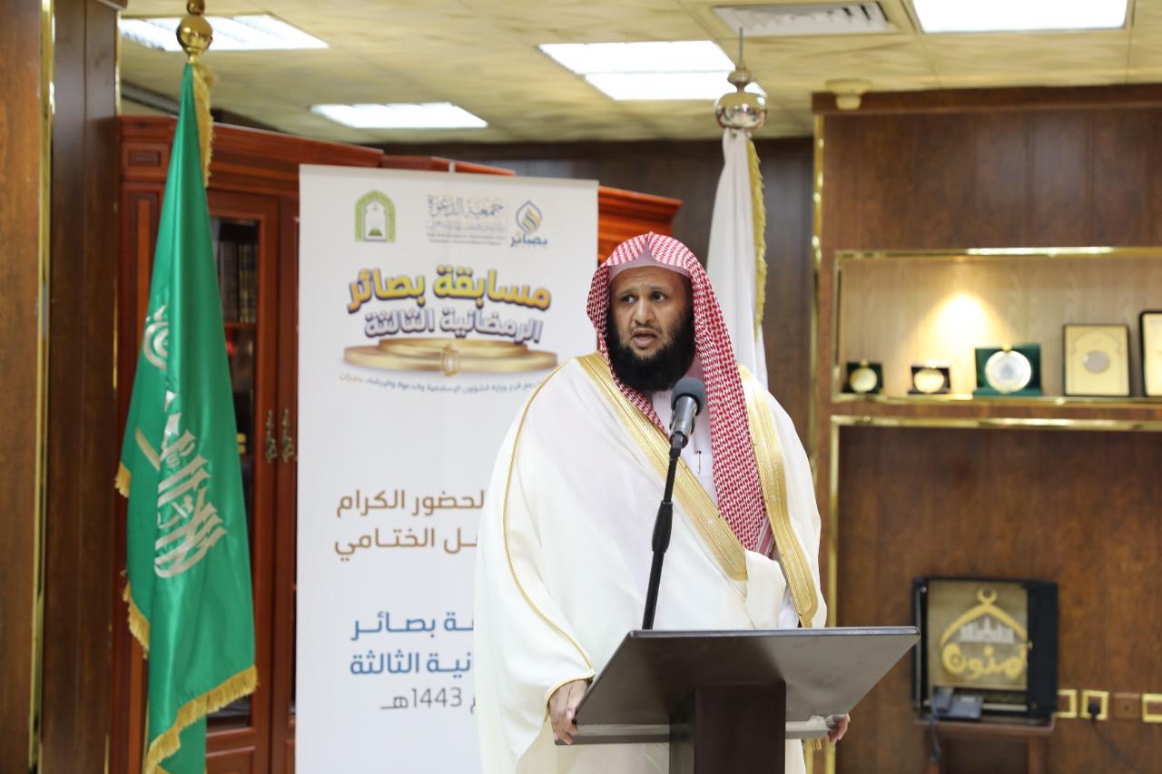 العصيمي خلال رعايته للمسابقة (2).jpeg