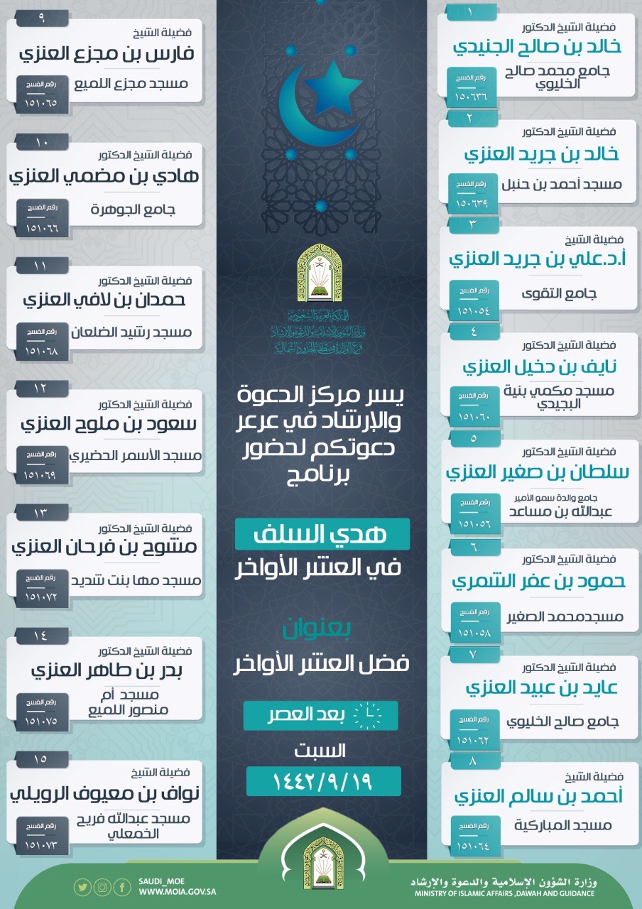 بروشور الكلمات.jpg