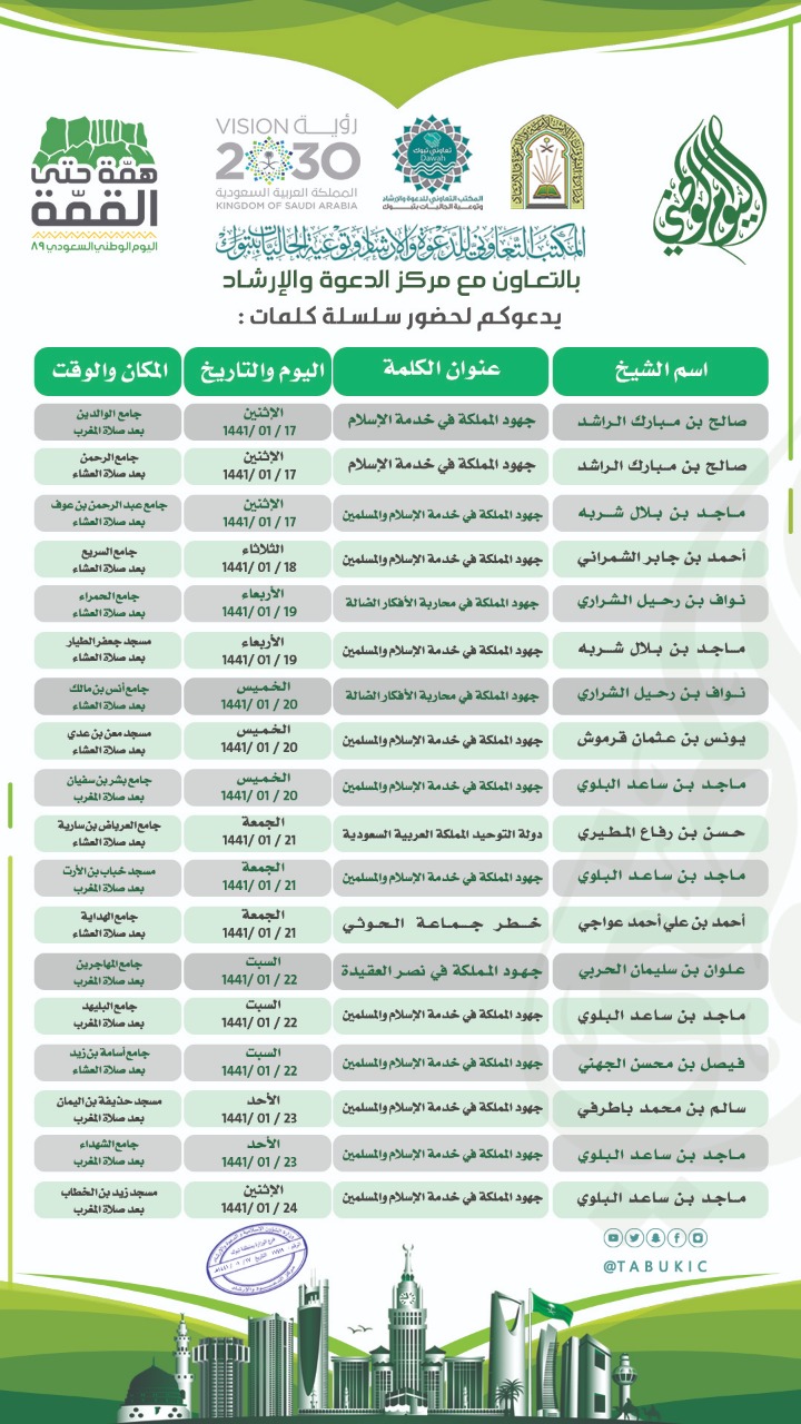 سلسلة كلمات وعظية.jfif