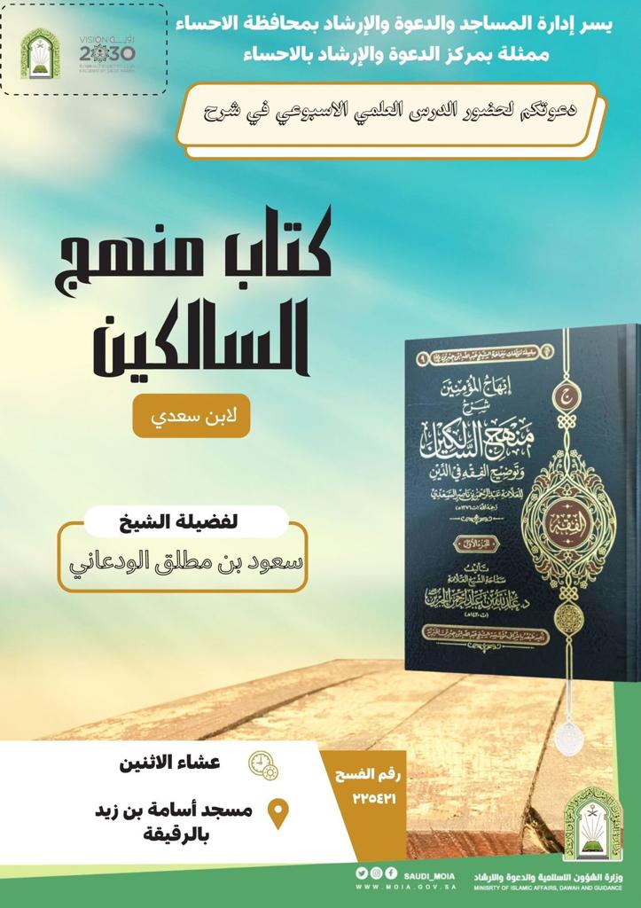 بروشورات الدروس  (1).jpg