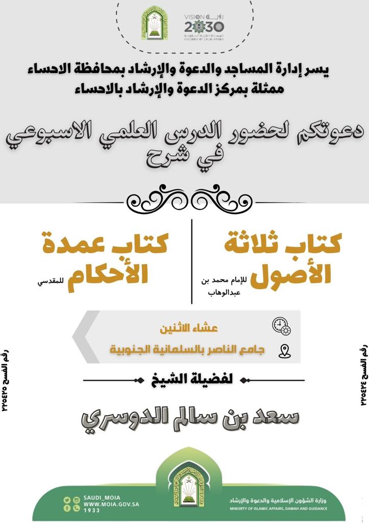 بروشورات الدروس  (2).jpg