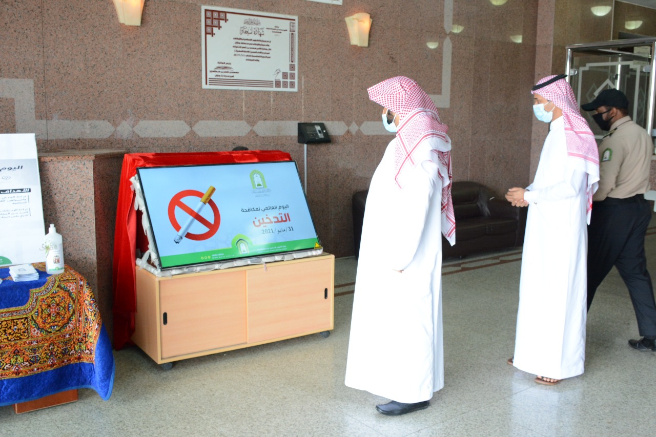 الشؤون الإسلامية بجازان تفعل اليوم العالمي للامتناع عن التدخين (3).jpg
