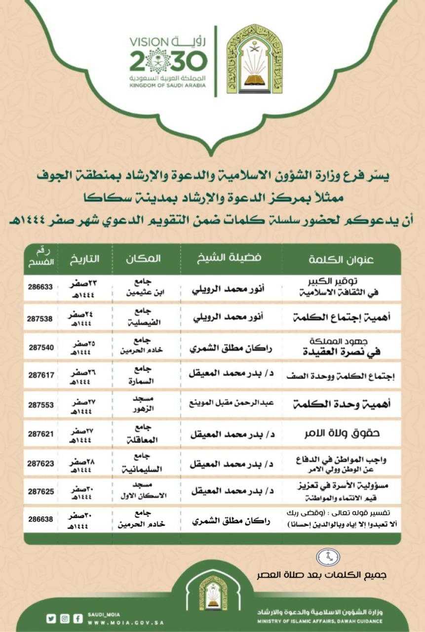 تنزيل (1).jfif
