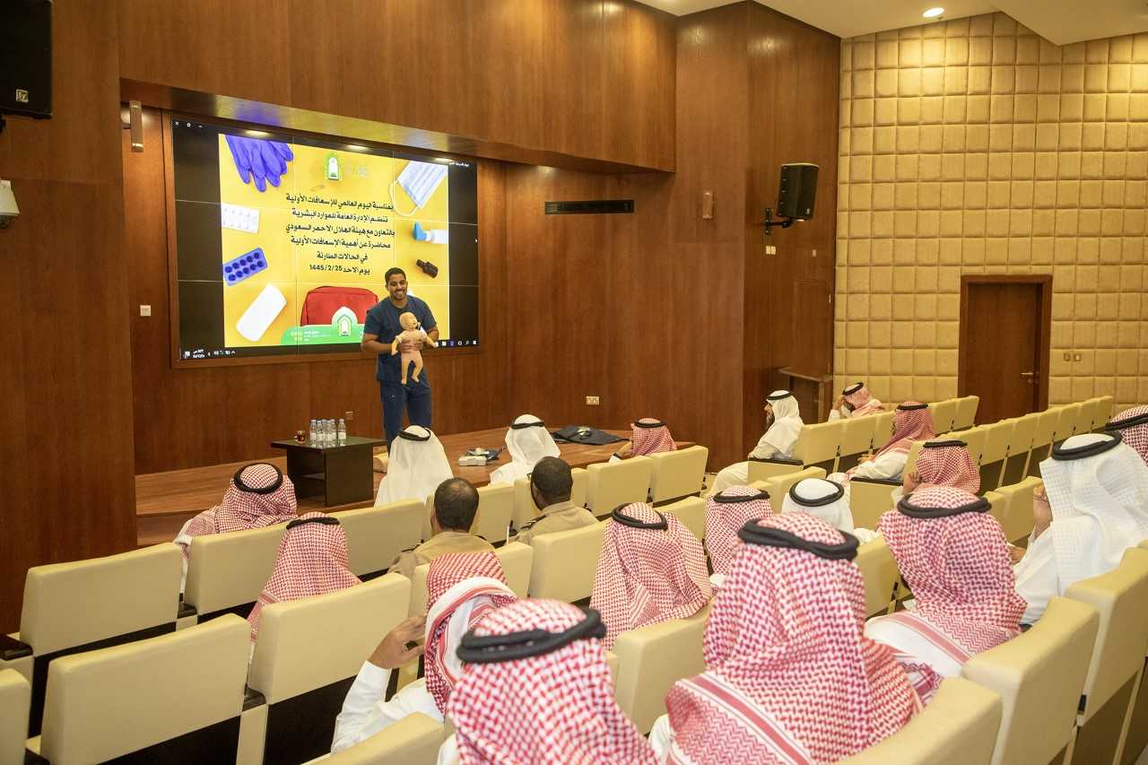 الوزارة تشارك في اليوم العالمي للإسعافات الأولية (2).jpg