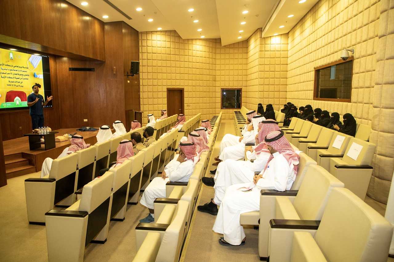 الوزارة تشارك في اليوم العالمي للإسعافات الأولية.jpg