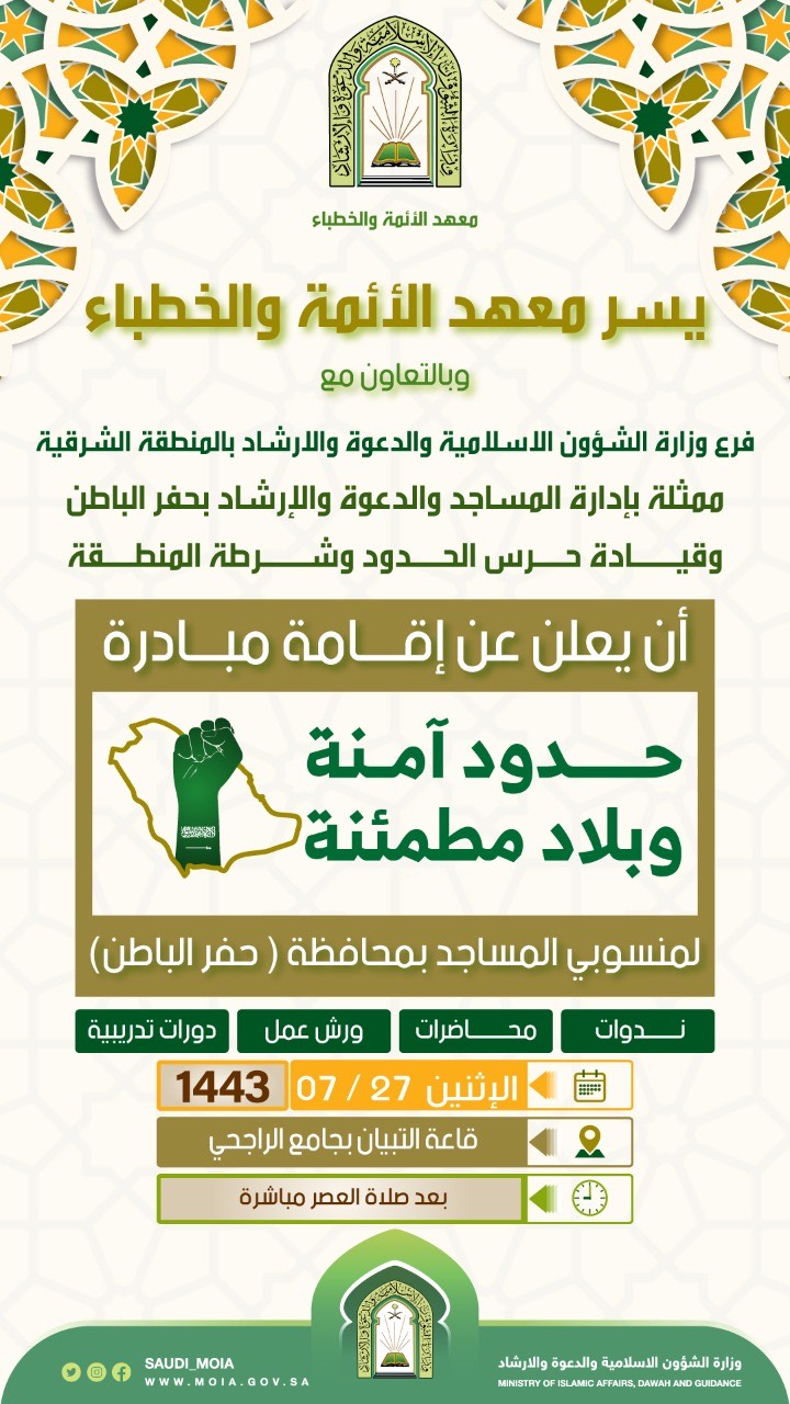 بروشور المبادرة.jpg