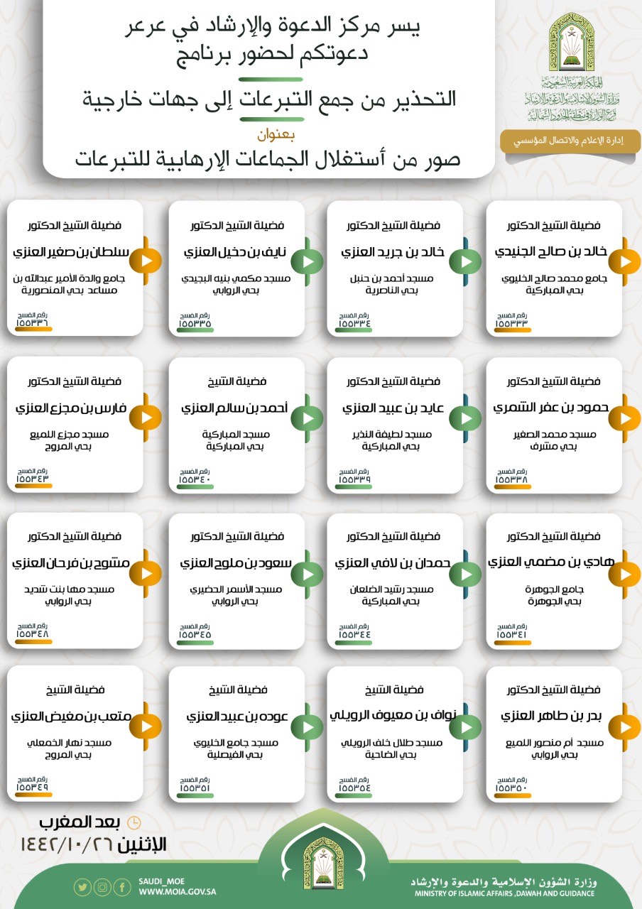 بروشور برنامج الحدود الشمالية.jpg