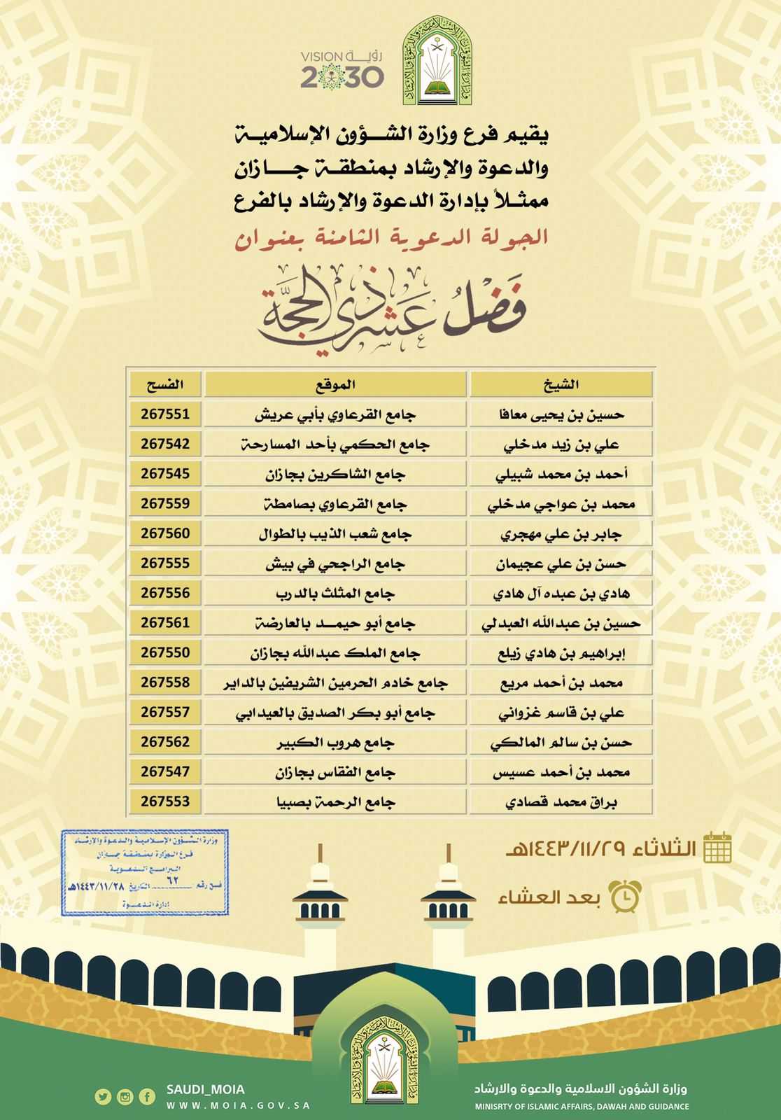 تنزيل.jfif